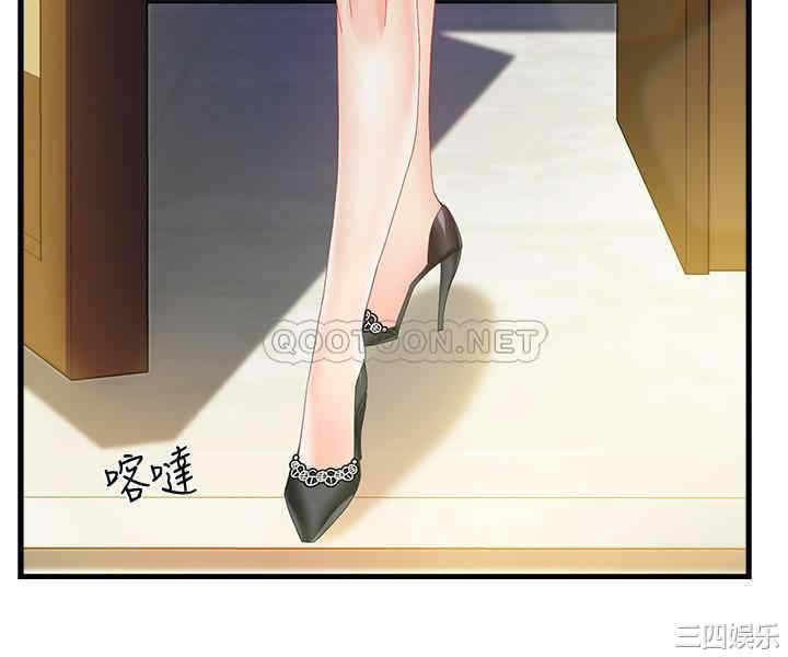 韩国漫画韩漫_霸道主管要我IN-第7话在线免费阅读-韩国漫画-第22张图片