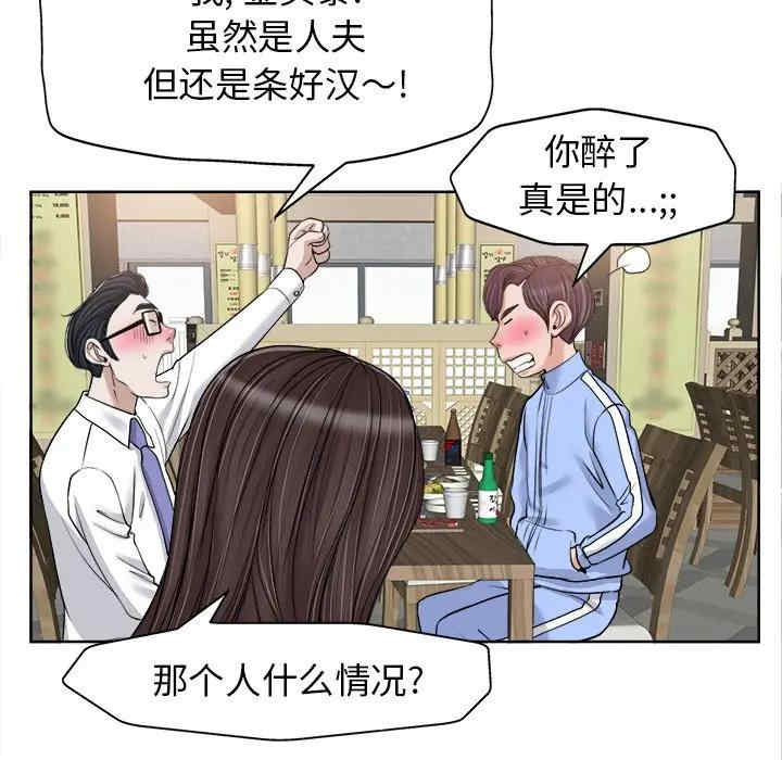韩国漫画当真爱找上门来/不该爱上你韩漫_当真爱找上门来/不该爱上你-第18话在线免费阅读-韩国漫画-第55张图片