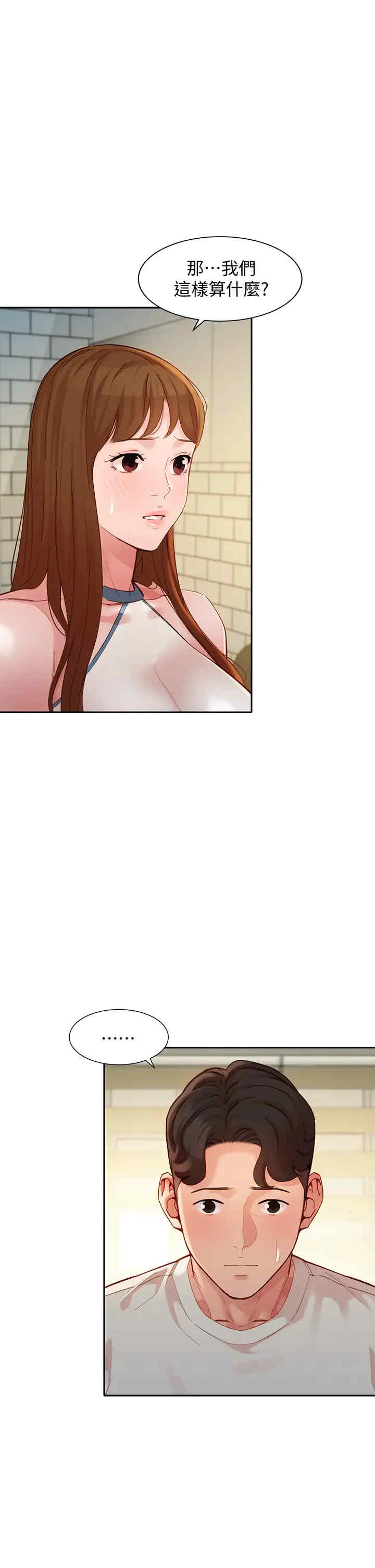 韩国漫画女神写真韩漫_女神写真-第49话在线免费阅读-韩国漫画-第15张图片