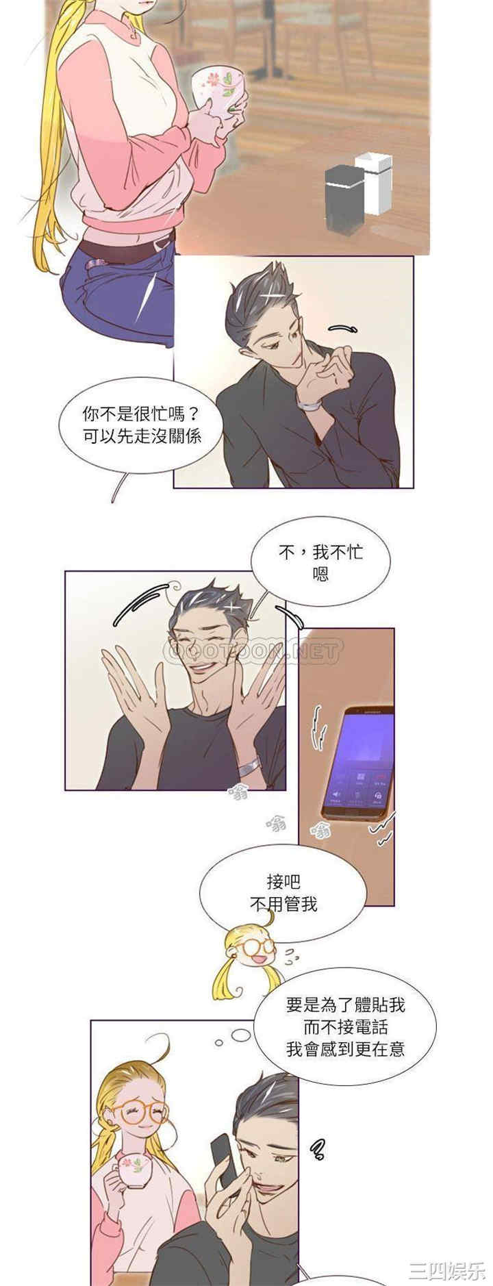 韩国漫画Missing U BAR/姐妹谈心酒吧韩漫_Missing U BAR/姐妹谈心酒吧-第8话在线免费阅读-韩国漫画-第10张图片