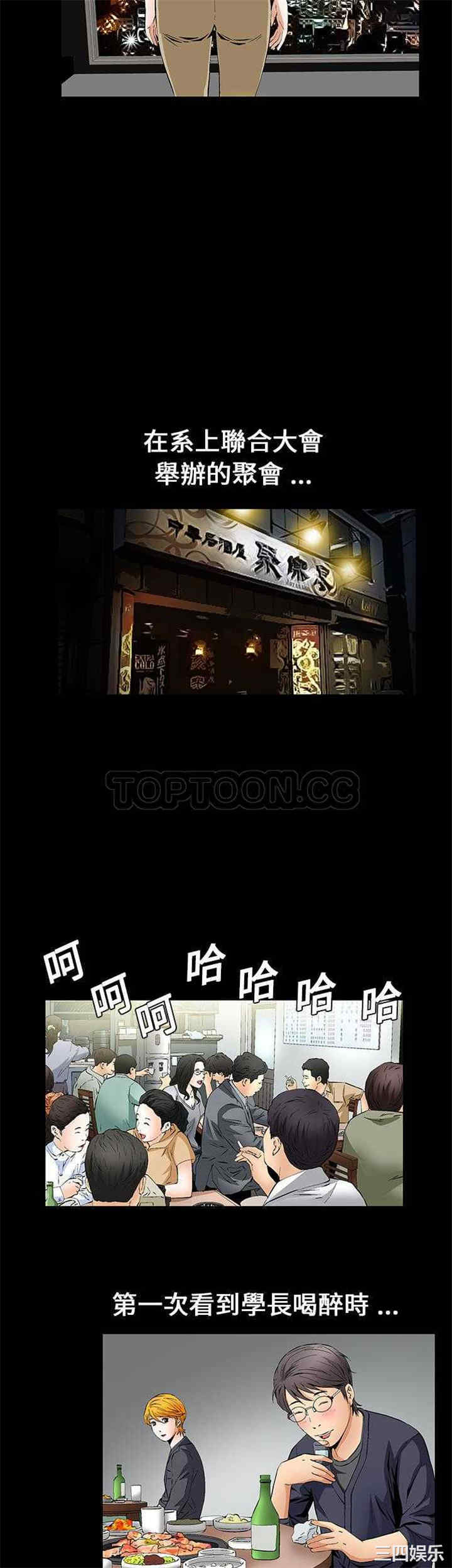 韩国漫画潜藏的欲望韩漫_潜藏的欲望-第15话在线免费阅读-韩国漫画-第18张图片