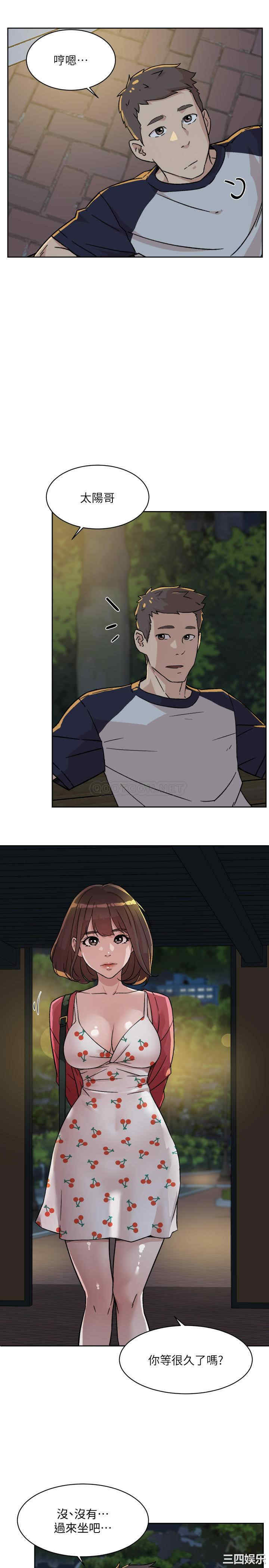 韩国漫画韩漫_好友的私生活-第8话在线免费阅读-韩国漫画-第19张图片