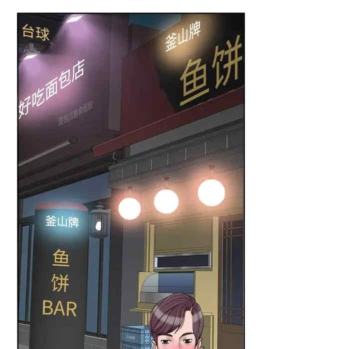 韩国漫画当真爱找上门来/不该爱上你韩漫_当真爱找上门来/不该爱上你-第18话在线免费阅读-韩国漫画-第56张图片