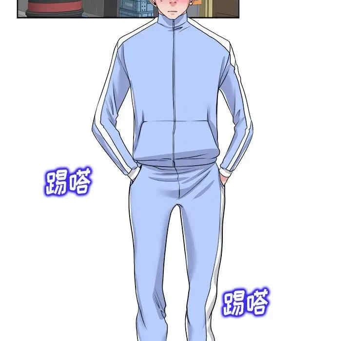 韩国漫画当真爱找上门来/不该爱上你韩漫_当真爱找上门来/不该爱上你-第18话在线免费阅读-韩国漫画-第57张图片