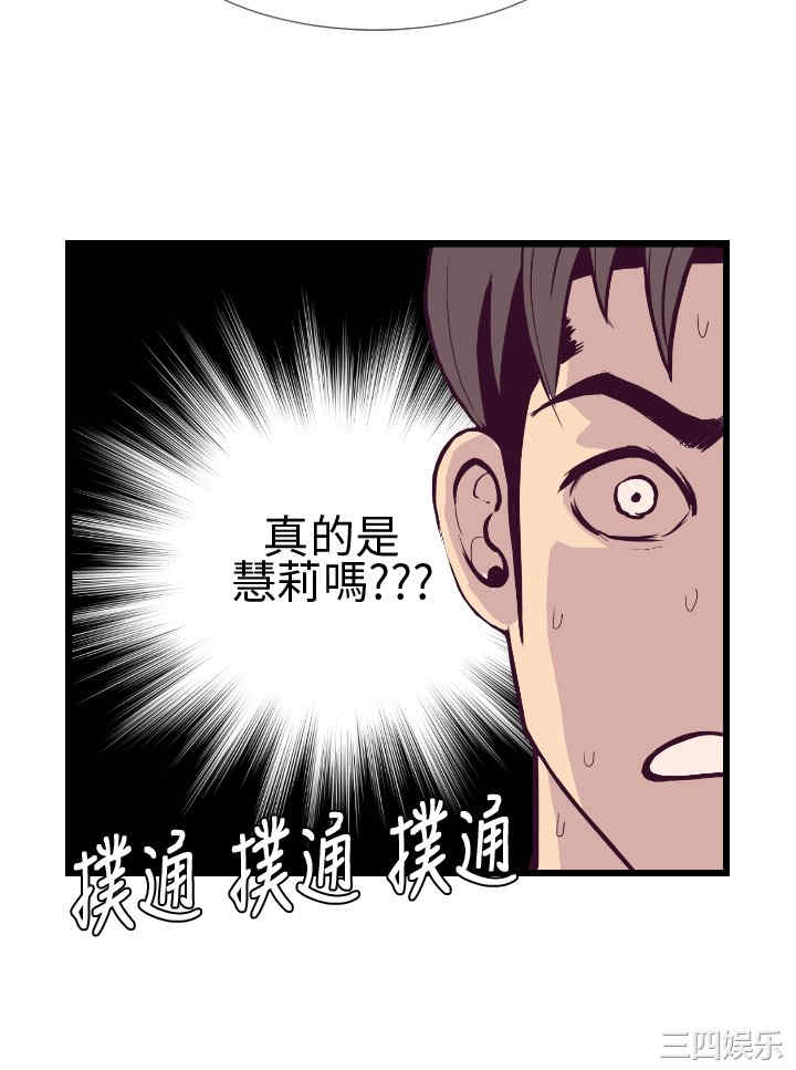 韩国漫画千里寻爱韩漫_千里寻爱-第4话在线免费阅读-韩国漫画-第20张图片