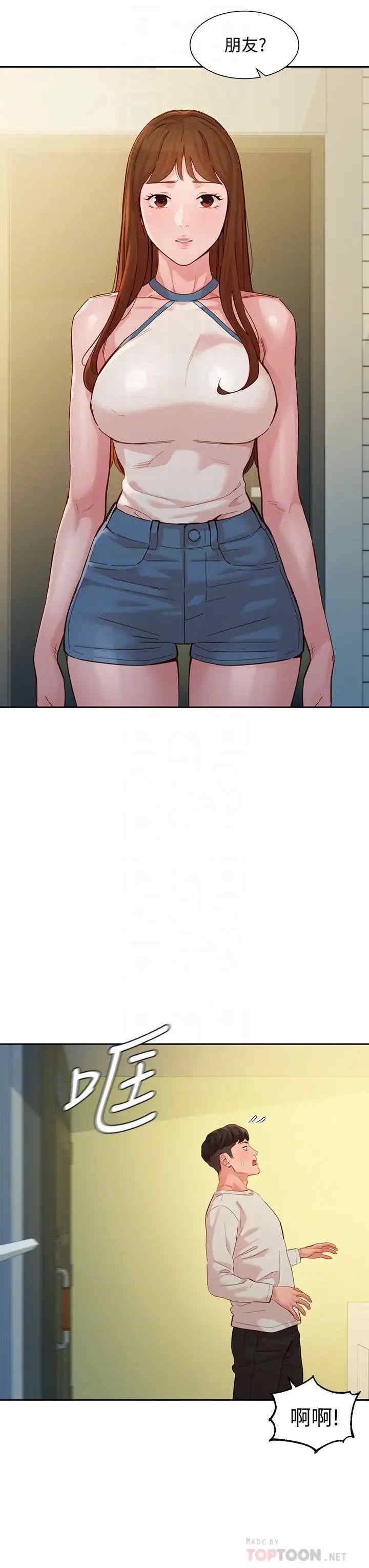 韩国漫画女神写真韩漫_女神写真-第49话在线免费阅读-韩国漫画-第16张图片