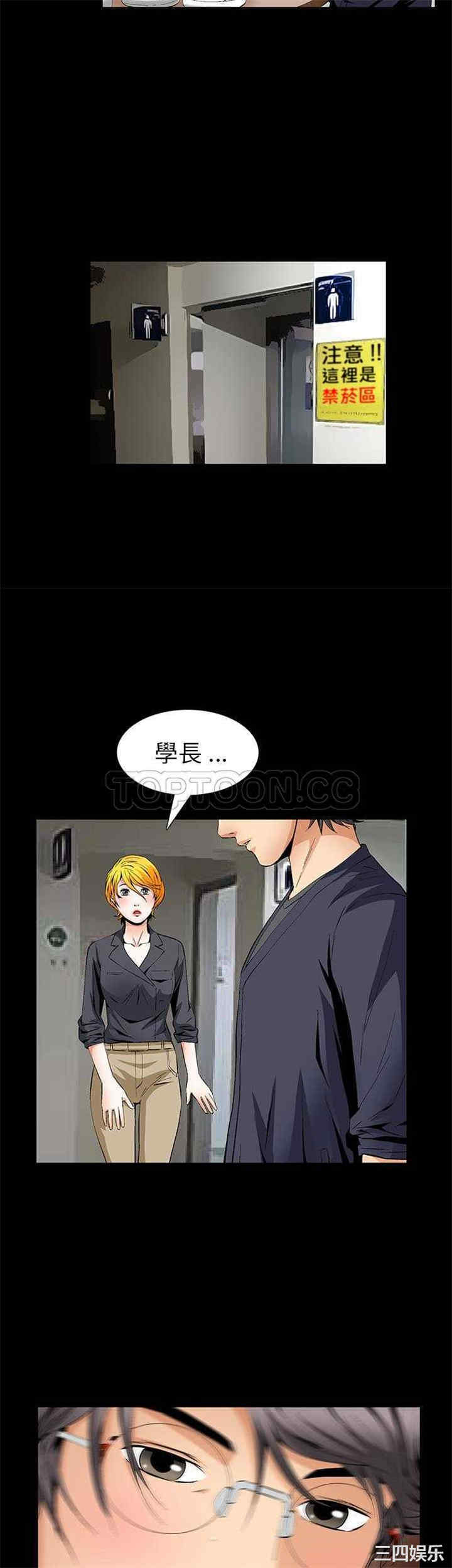 韩国漫画潜藏的欲望韩漫_潜藏的欲望-第15话在线免费阅读-韩国漫画-第19张图片