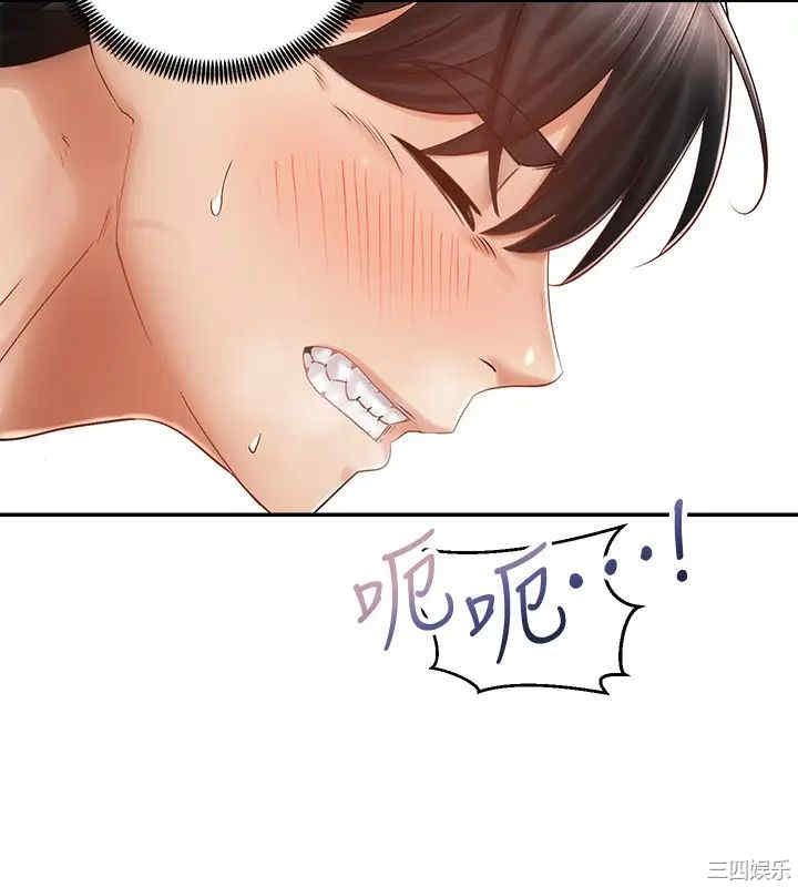 韩国漫画韩漫_骑乘姿势预备~起!-第6话在线免费阅读-韩国漫画-第23张图片