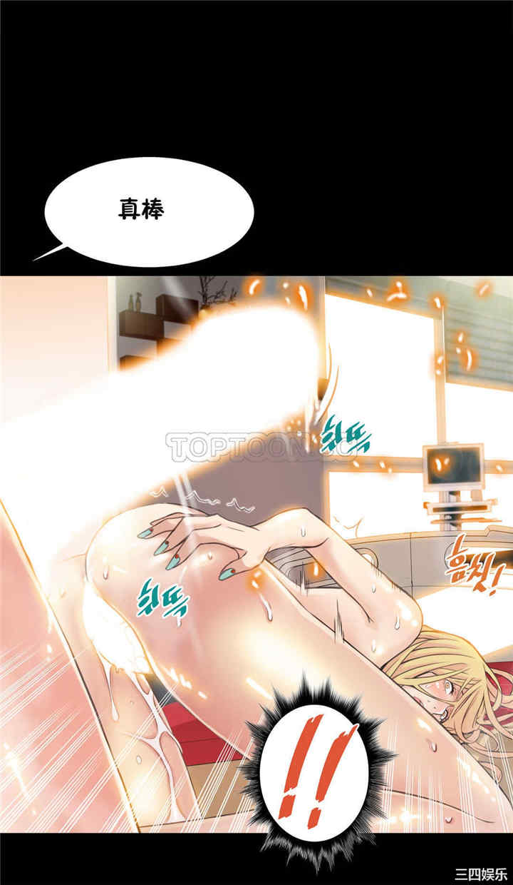 韩国漫画该死的家伙韩漫_该死的家伙-第5话在线免费阅读-韩国漫画-第21张图片