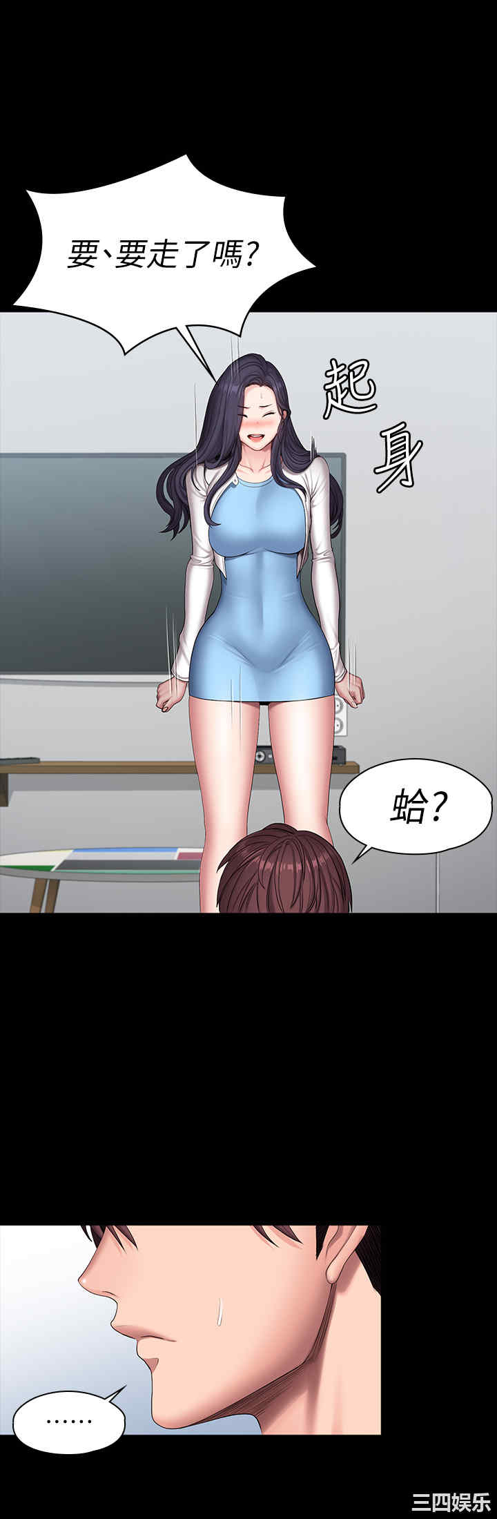 韩国漫画韩漫_健身教练-第90话在线免费阅读-韩国漫画-第5张图片