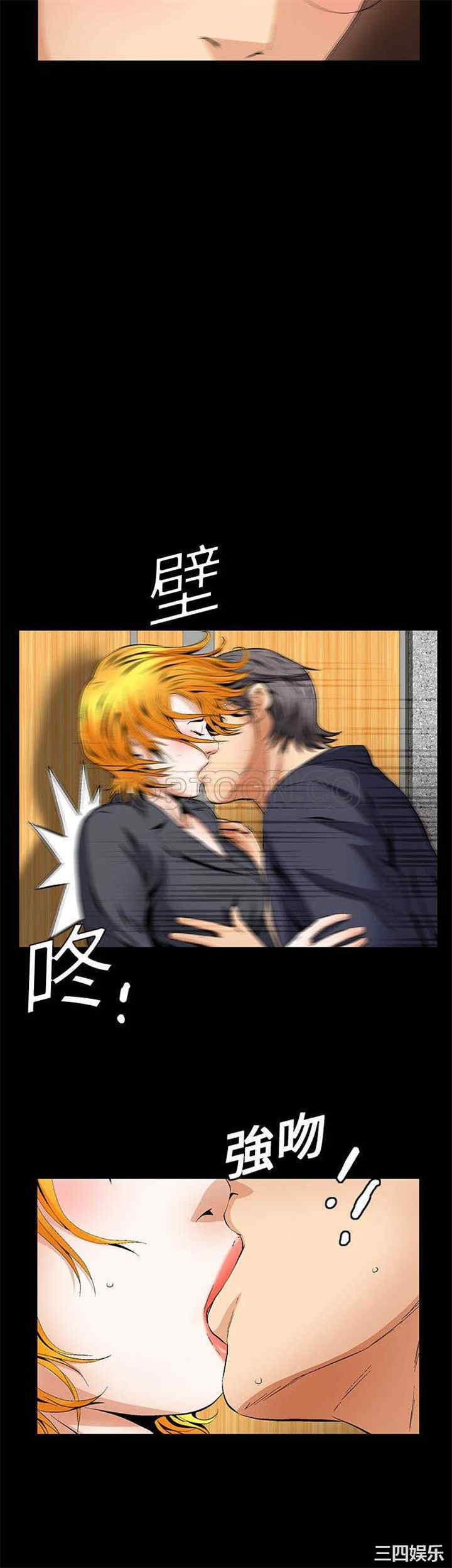 韩国漫画潜藏的欲望韩漫_潜藏的欲望-第15话在线免费阅读-韩国漫画-第20张图片