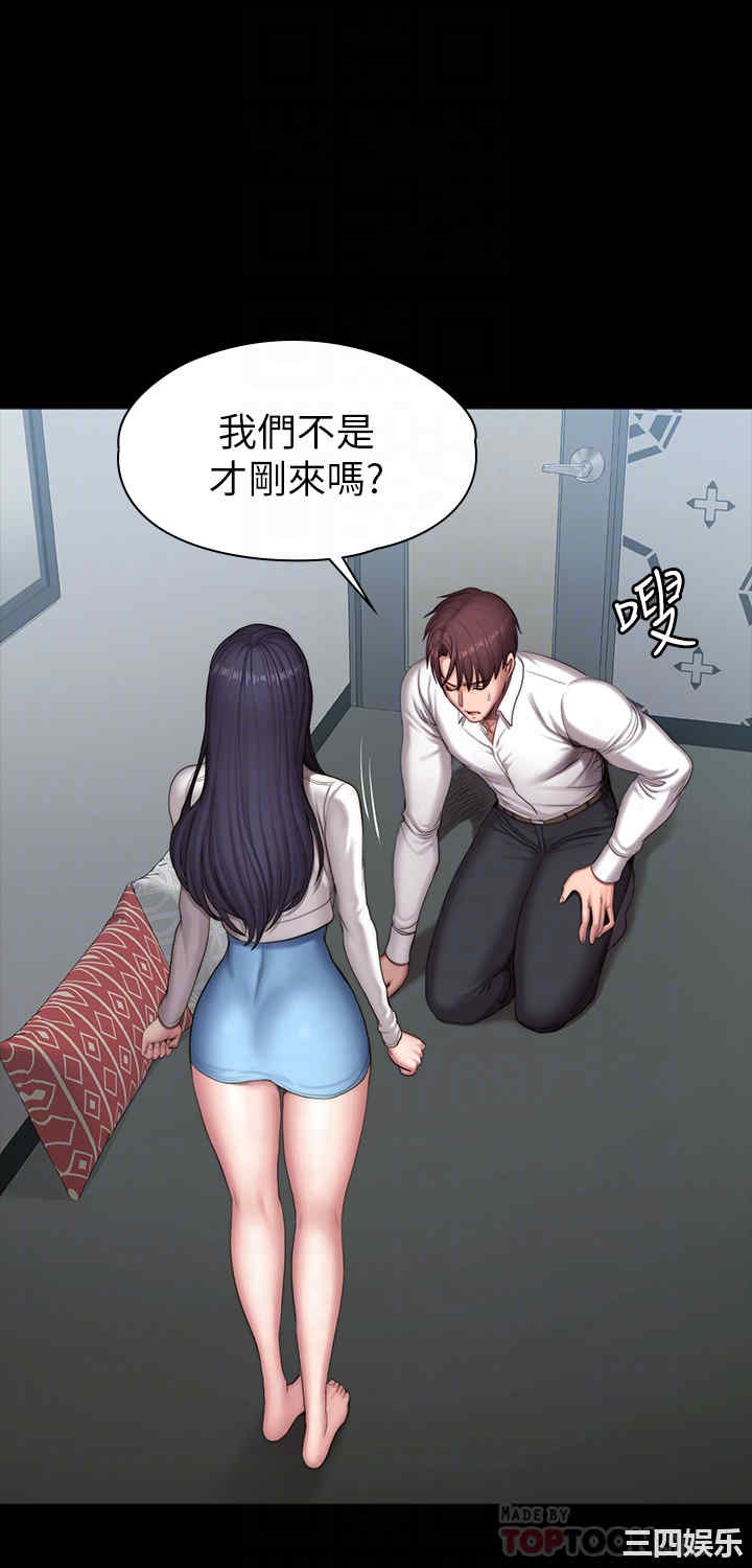 韩国漫画韩漫_健身教练-第90话在线免费阅读-韩国漫画-第6张图片