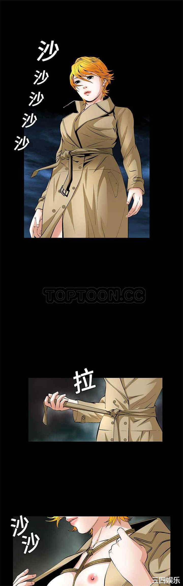 韩国漫画潜藏的欲望韩漫_潜藏的欲望-第19话在线免费阅读-韩国漫画-第1张图片