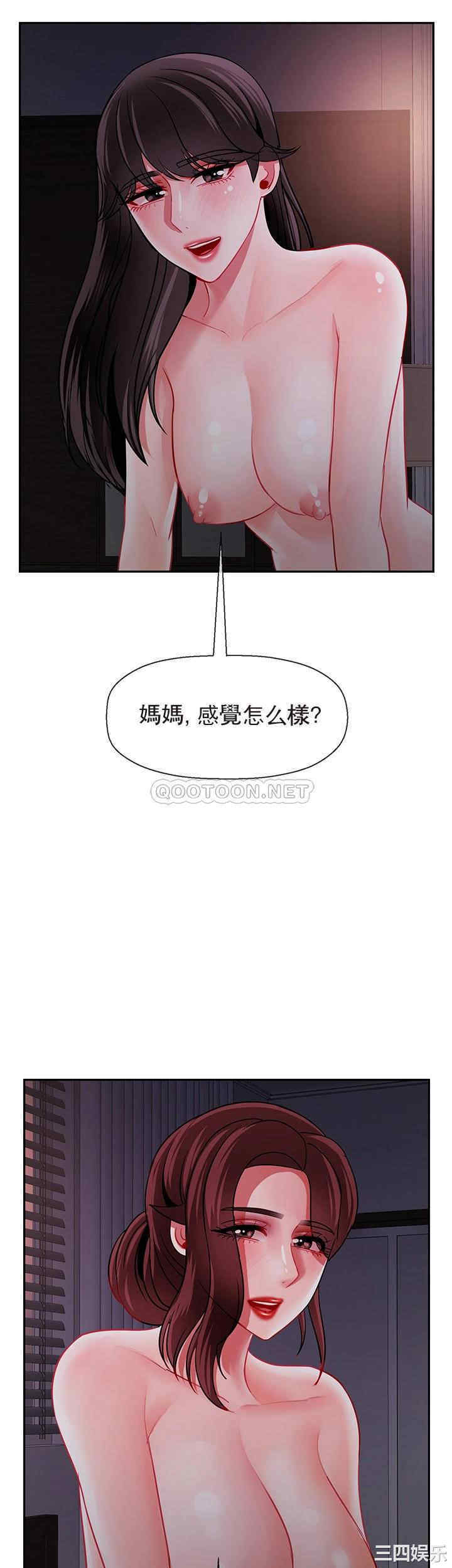 韩国漫画坏老师韩漫_坏老师-第48话在线免费阅读-韩国漫画-第55张图片