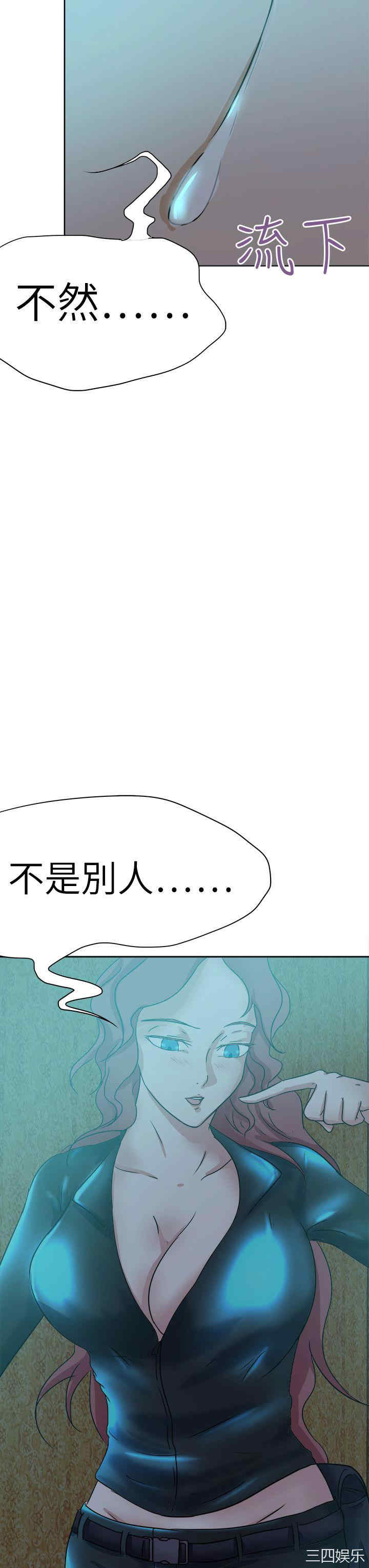 韩国漫画好朋友的女朋友韩漫_好朋友的女朋友-第43话在线免费阅读-韩国漫画-第19张图片