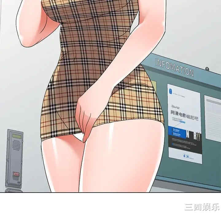 韩国漫画娜娜变身记韩漫_娜娜变身记-第25话在线免费阅读-韩国漫画-第130张图片