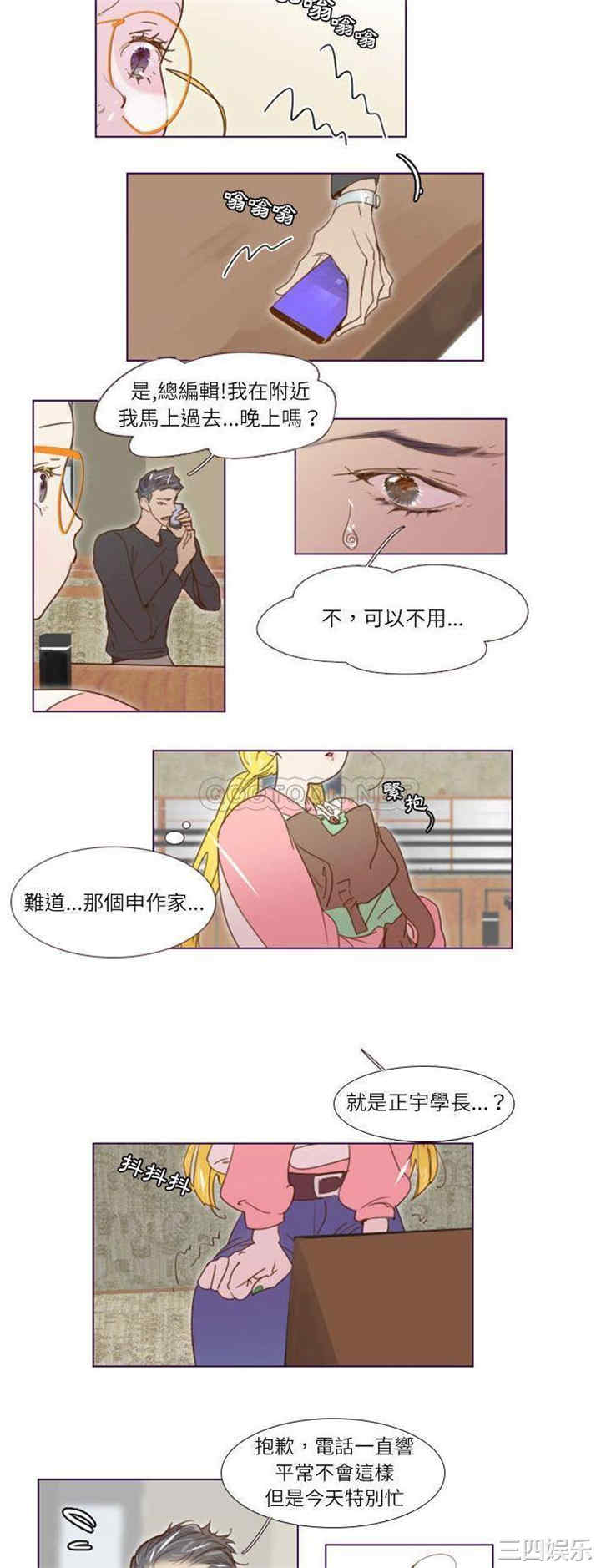 韩国漫画Missing U BAR/姐妹谈心酒吧韩漫_Missing U BAR/姐妹谈心酒吧-第8话在线免费阅读-韩国漫画-第13张图片