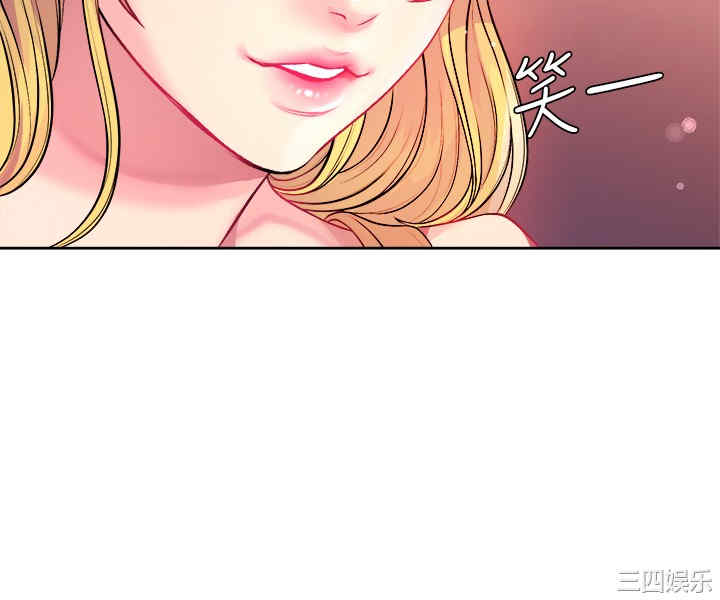 韩国漫画韩漫_超市的漂亮姐姐-第75话在线免费阅读-韩国漫画-第13张图片