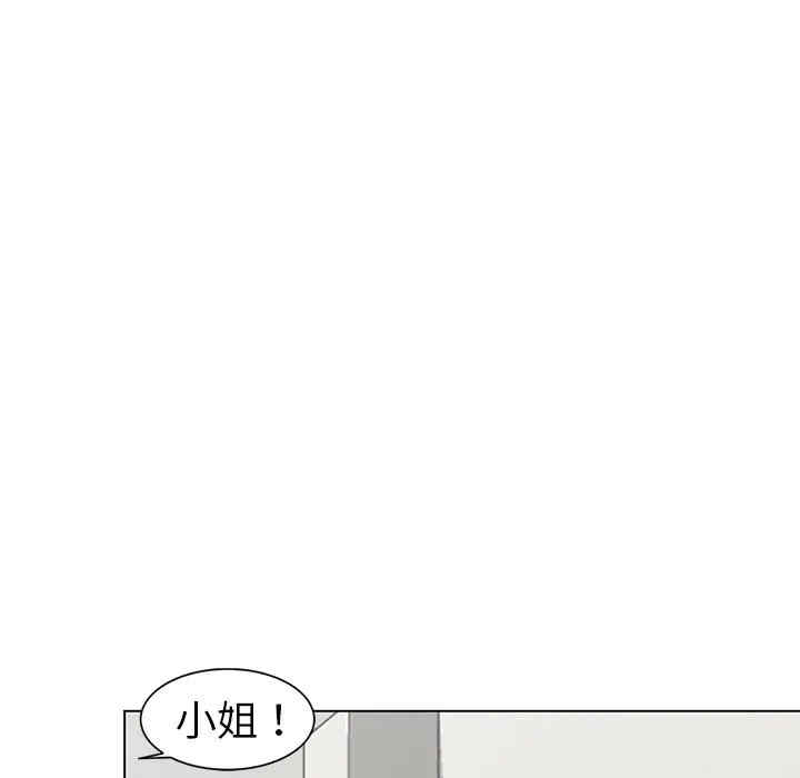 韩国漫画娜娜变身记韩漫_娜娜变身记-第25话在线免费阅读-韩国漫画-第131张图片
