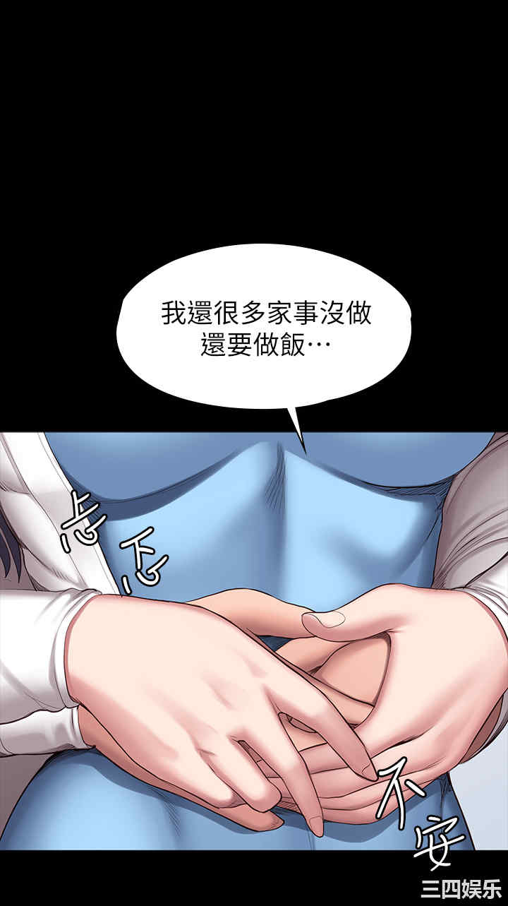 韩国漫画韩漫_健身教练-第90话在线免费阅读-韩国漫画-第9张图片