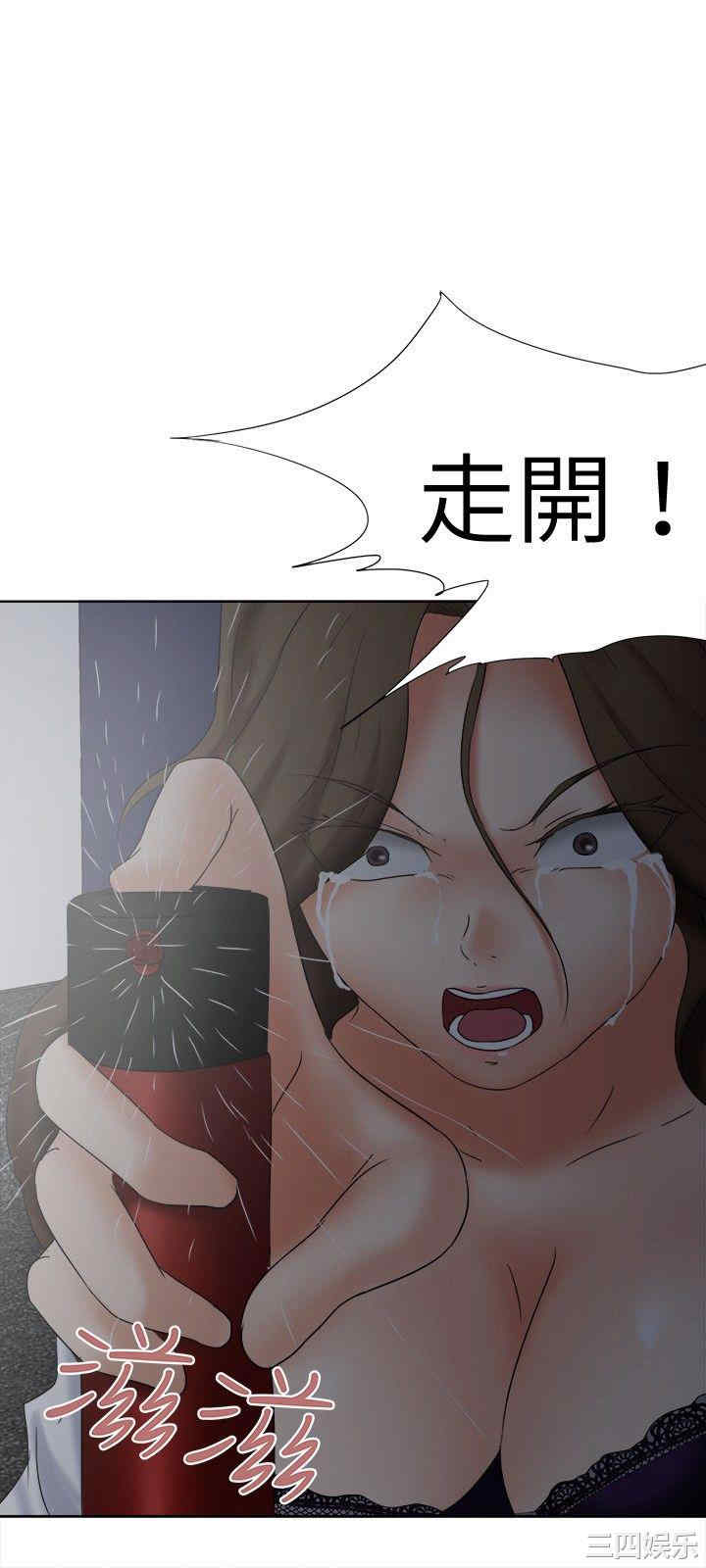 韩国漫画好朋友的女朋友韩漫_好朋友的女朋友-第19话在线免费阅读-韩国漫画-第18张图片