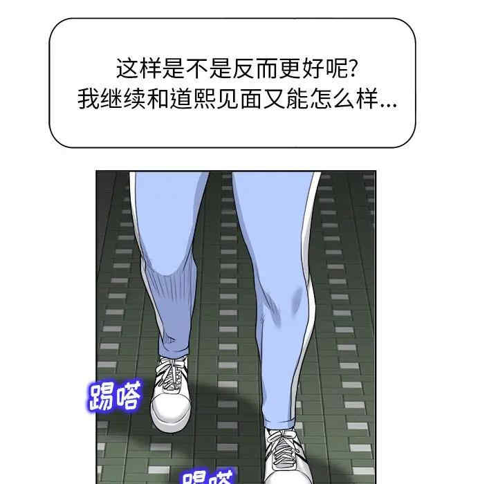 韩国漫画当真爱找上门来/不该爱上你韩漫_当真爱找上门来/不该爱上你-第18话在线免费阅读-韩国漫画-第60张图片