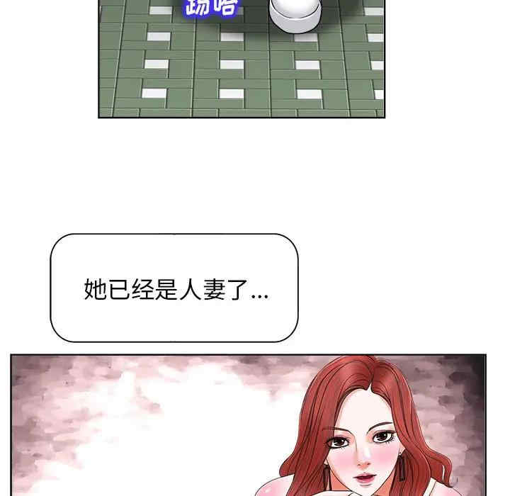韩国漫画当真爱找上门来/不该爱上你韩漫_当真爱找上门来/不该爱上你-第18话在线免费阅读-韩国漫画-第61张图片