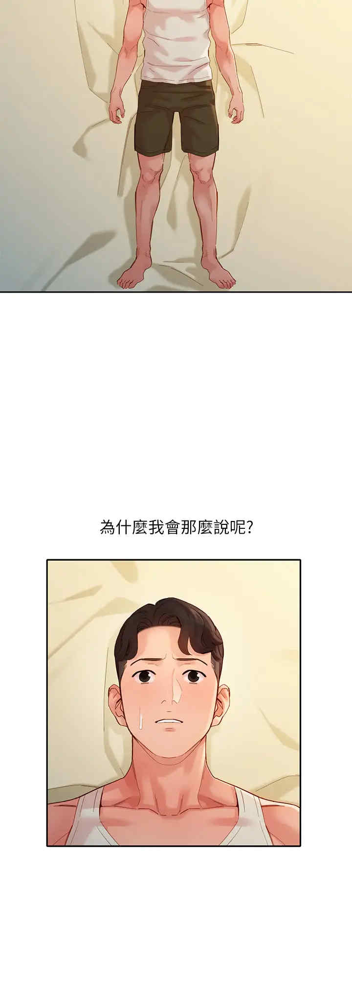 韩国漫画女神写真韩漫_女神写真-第49话在线免费阅读-韩国漫画-第20张图片