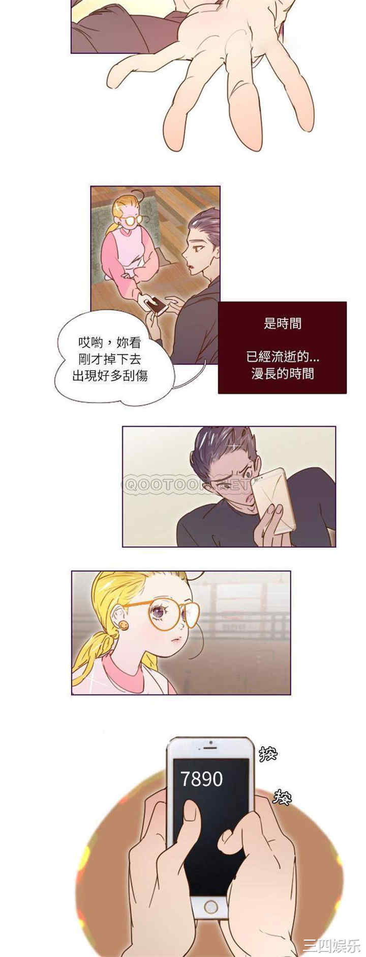 韩国漫画Missing U BAR/姐妹谈心酒吧韩漫_Missing U BAR/姐妹谈心酒吧-第8话在线免费阅读-韩国漫画-第16张图片