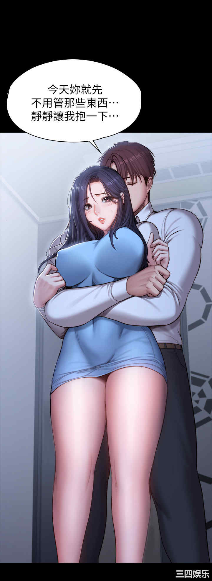 韩国漫画韩漫_健身教练-第90话在线免费阅读-韩国漫画-第11张图片