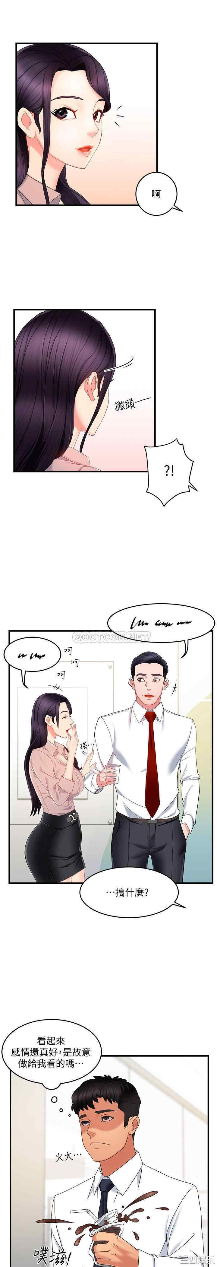 韩国漫画韩漫_霸道主管要我IN-第7话在线免费阅读-韩国漫画-第34张图片