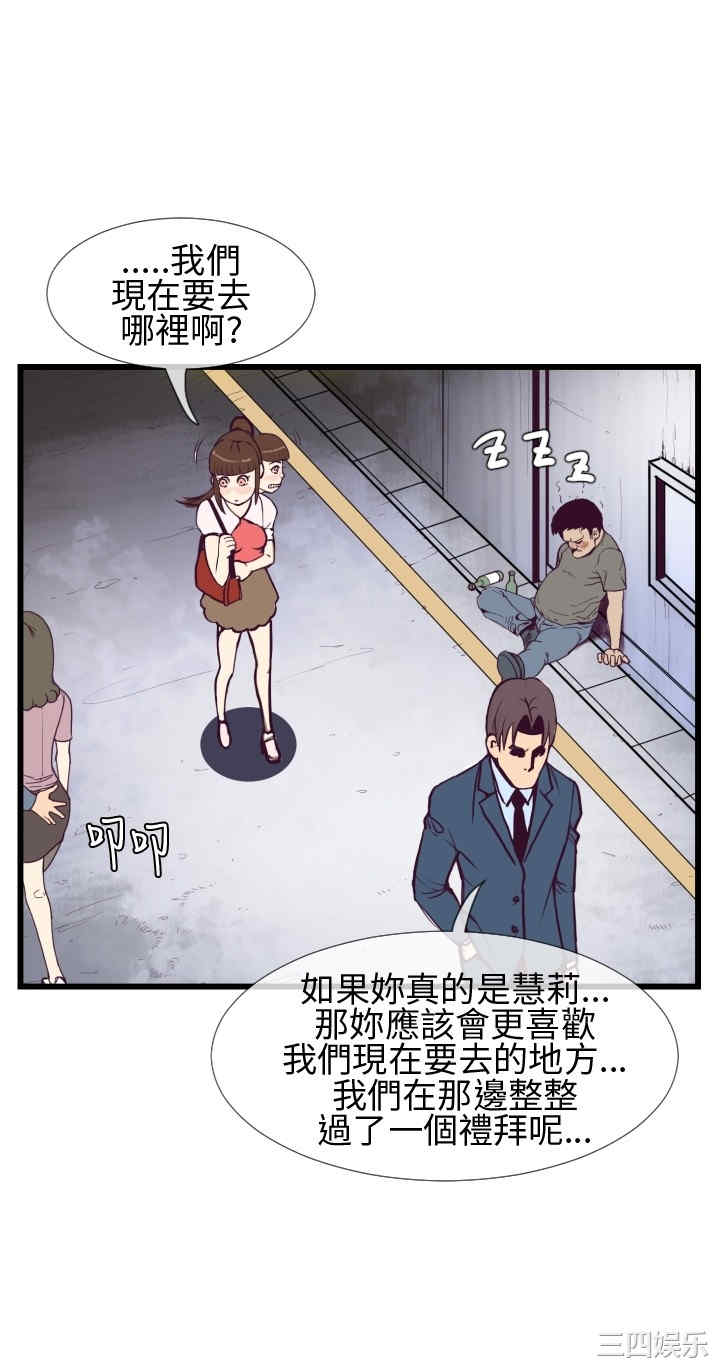 韩国漫画千里寻爱韩漫_千里寻爱-第4话在线免费阅读-韩国漫画-第24张图片