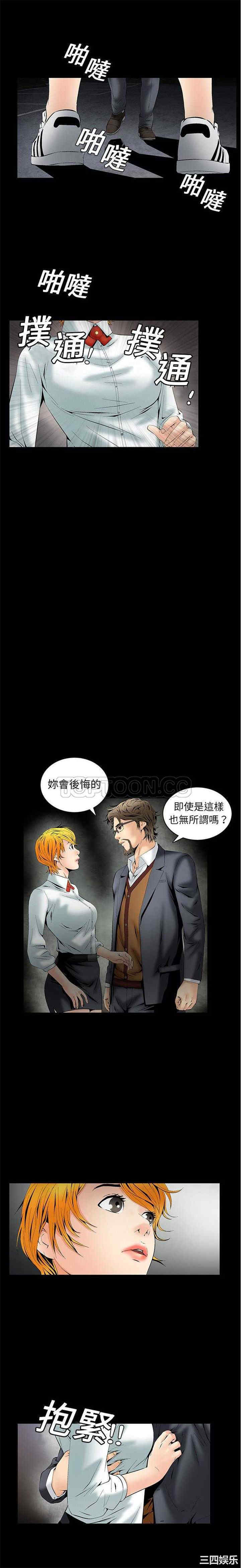 韩国漫画潜藏的欲望韩漫_潜藏的欲望-第2话在线免费阅读-韩国漫画-第28张图片