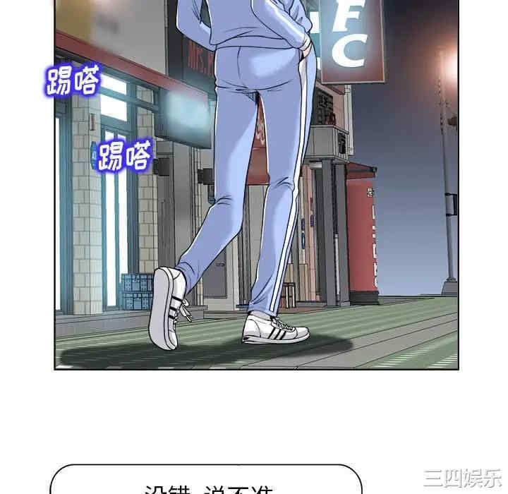 韩国漫画当真爱找上门来/不该爱上你韩漫_当真爱找上门来/不该爱上你-第18话在线免费阅读-韩国漫画-第64张图片