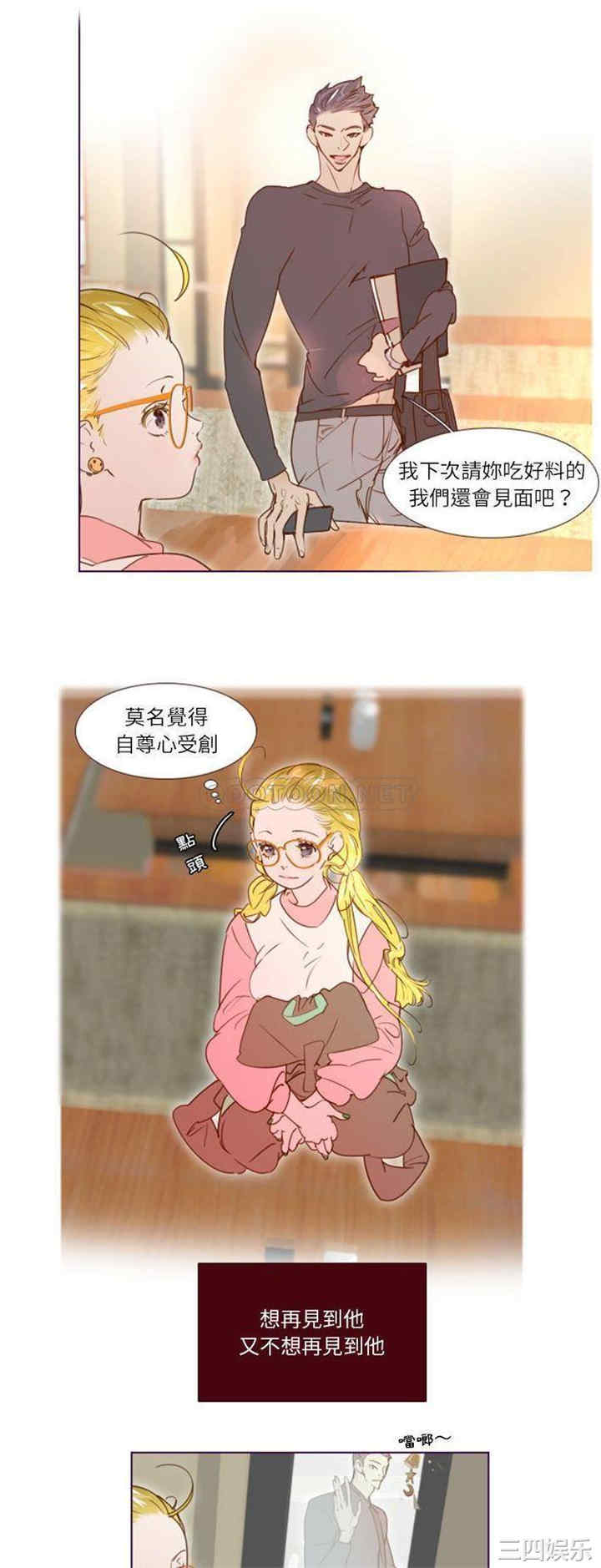 韩国漫画Missing U BAR/姐妹谈心酒吧韩漫_Missing U BAR/姐妹谈心酒吧-第8话在线免费阅读-韩国漫画-第18张图片