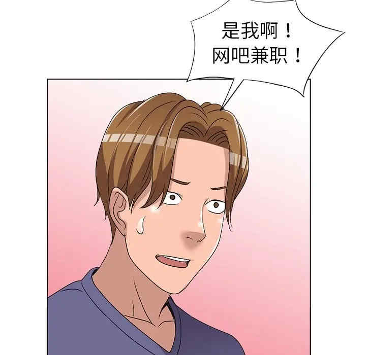 韩国漫画娜娜变身记韩漫_娜娜变身记-第25话在线免费阅读-韩国漫画-第137张图片