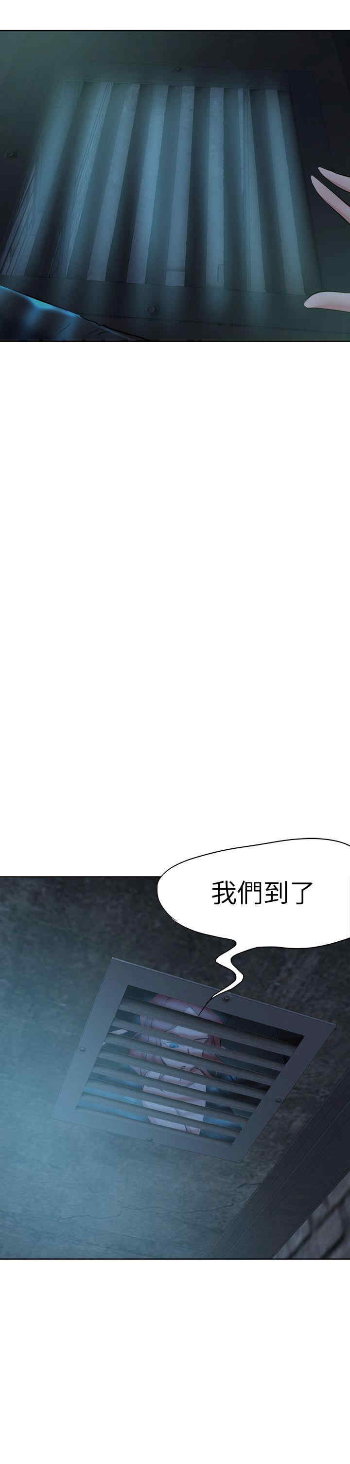 韩国漫画好朋友的女朋友韩漫_好朋友的女朋友-第43话在线免费阅读-韩国漫画-第25张图片