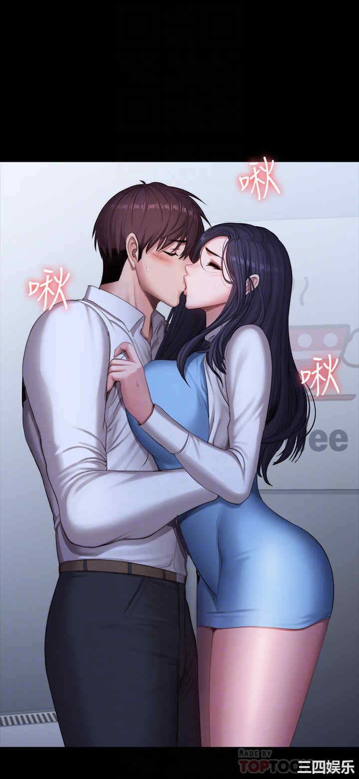 韩国漫画韩漫_健身教练-第90话在线免费阅读-韩国漫画-第14张图片