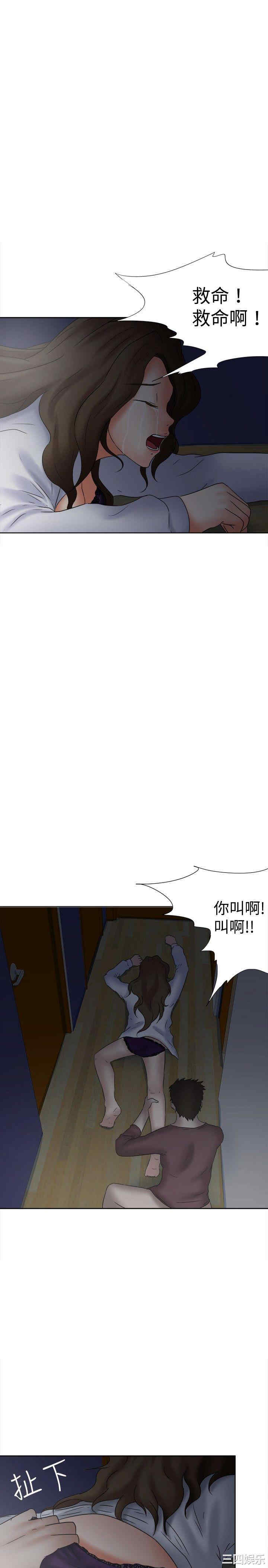 韩国漫画好朋友的女朋友韩漫_好朋友的女朋友-第19话在线免费阅读-韩国漫画-第22张图片