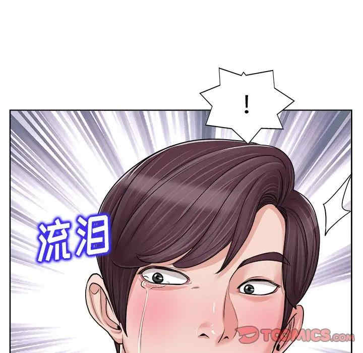 韩国漫画当真爱找上门来/不该爱上你韩漫_当真爱找上门来/不该爱上你-第18话在线免费阅读-韩国漫画-第66张图片