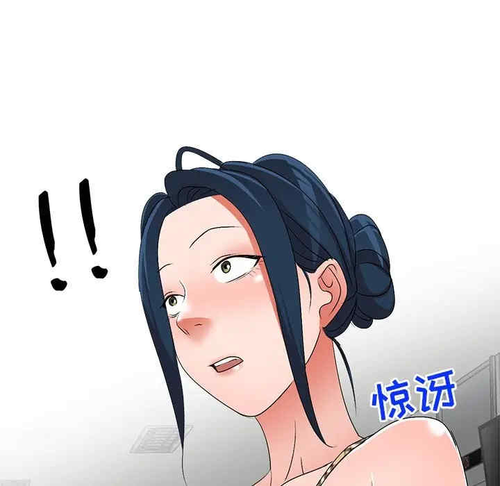 韩国漫画娜娜变身记韩漫_娜娜变身记-第25话在线免费阅读-韩国漫画-第139张图片