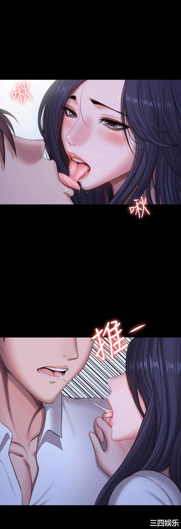 韩国漫画韩漫_健身教练-第90话在线免费阅读-韩国漫画-第15张图片