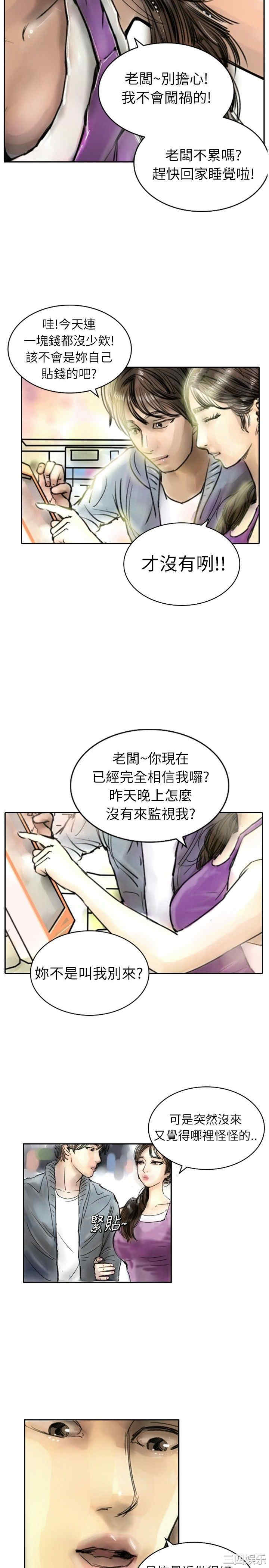 韩国漫画魅力女孩韩漫_魅力女孩-第一话在线免费阅读-韩国漫画-第5张图片