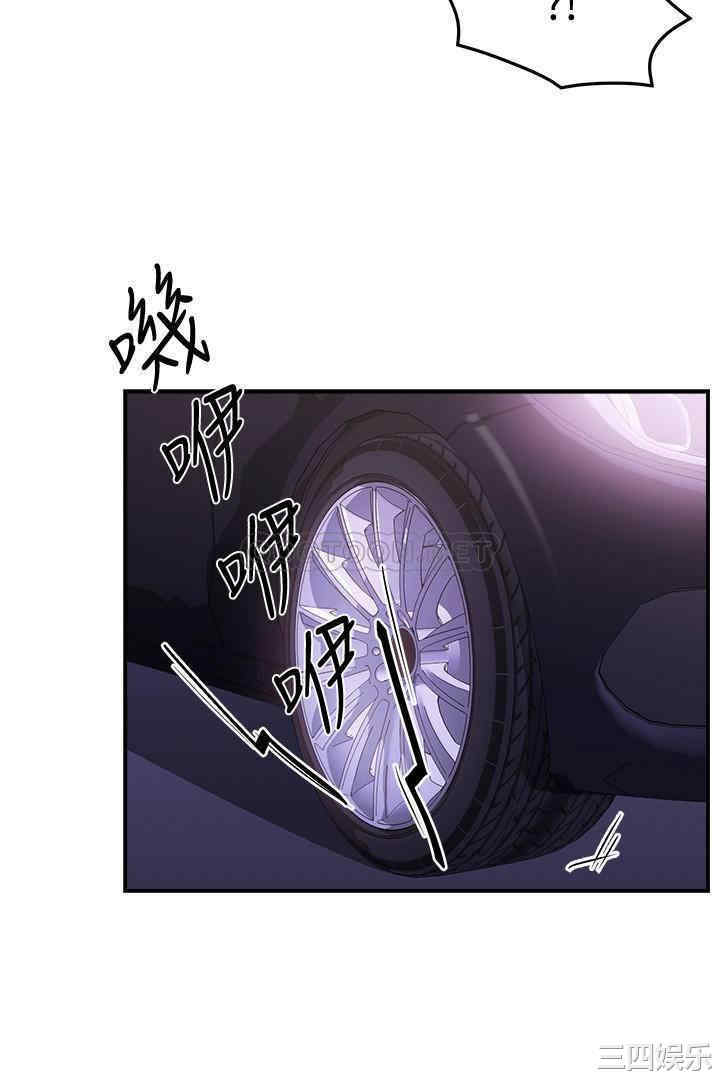 韩国漫画韩漫_霸道主管要我IN-第7话在线免费阅读-韩国漫画-第39张图片