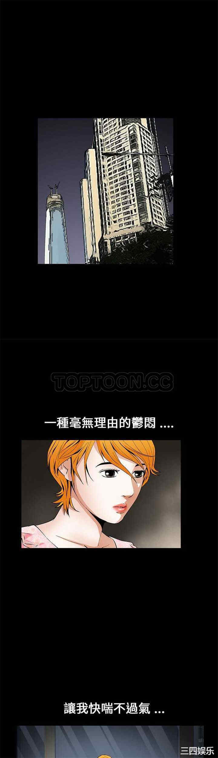 韩国漫画潜藏的欲望韩漫_潜藏的欲望-第15话在线免费阅读-韩国漫画-第24张图片