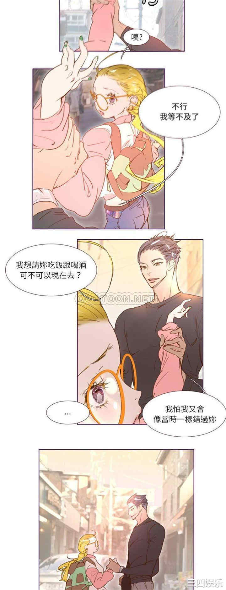 韩国漫画Missing U BAR/姐妹谈心酒吧韩漫_Missing U BAR/姐妹谈心酒吧-第8话在线免费阅读-韩国漫画-第20张图片