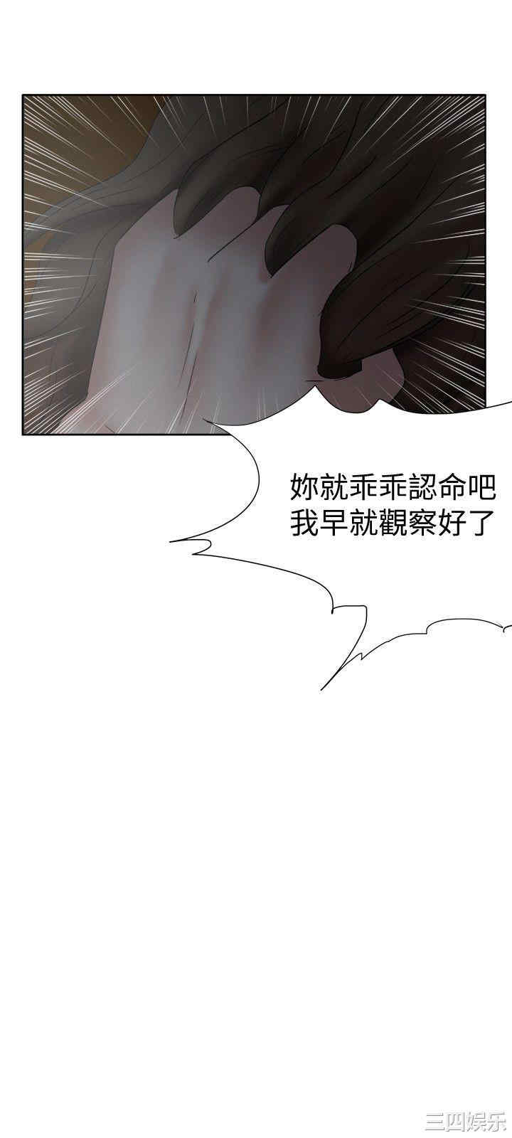 韩国漫画好朋友的女朋友韩漫_好朋友的女朋友-第19话在线免费阅读-韩国漫画-第24张图片