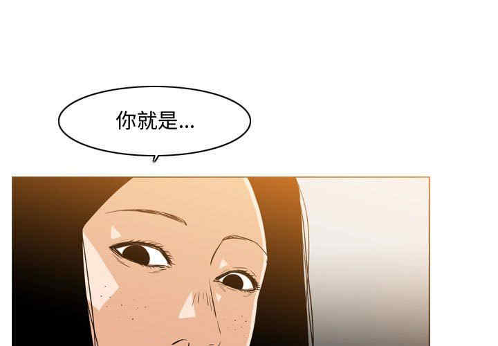 韩国漫画恶劣时代韩漫_恶劣时代-第38话在线免费阅读-韩国漫画-第1张图片