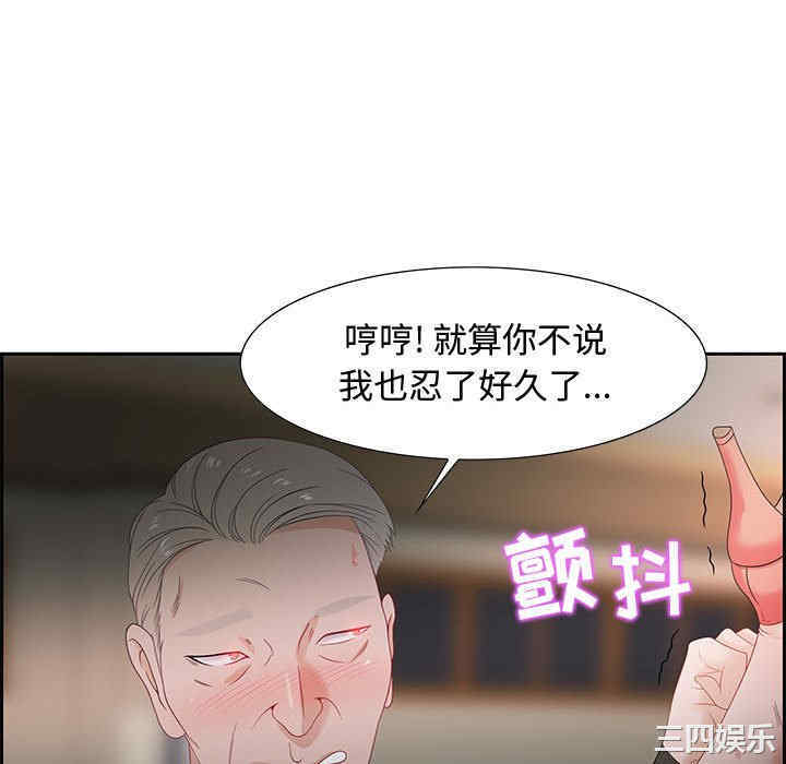 韩国漫画零距离聊天室韩漫_零距离聊天室-第8话在线免费阅读-韩国漫画-第106张图片