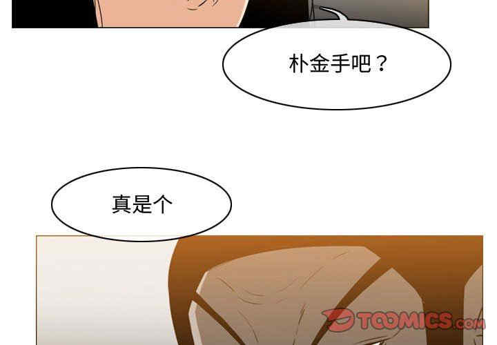 韩国漫画恶劣时代韩漫_恶劣时代-第38话在线免费阅读-韩国漫画-第2张图片
